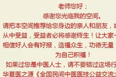 形容针法好的比喻