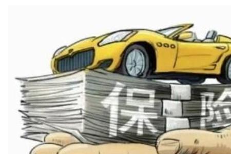 车损500元出险划算吗