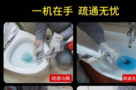 下水道50管道用22mm疏通方法