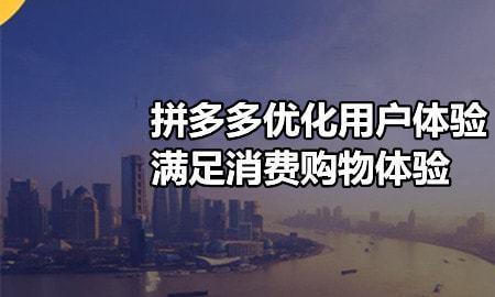 怎么算拼多多新用户