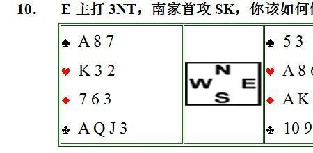 麻将过三墩是什么意思
