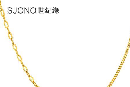 世纪缘黄金怎么查询真伪