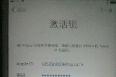 苹果手机丢失锁机显示什么画面
