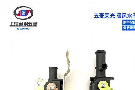 五菱荣光小卡单排暖气怎么用