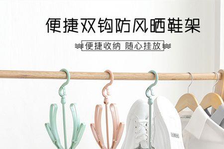 塑料衣架上的油脂怎么去掉