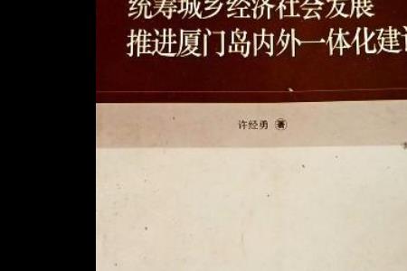 一省一岛一市具体政策