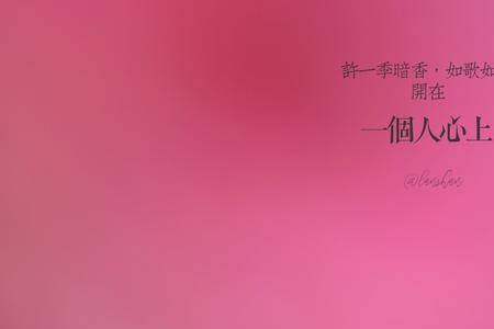 怎么形容六月的阳光