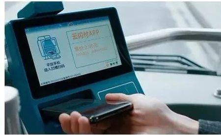 云闪付买苹果手机靠谱吗