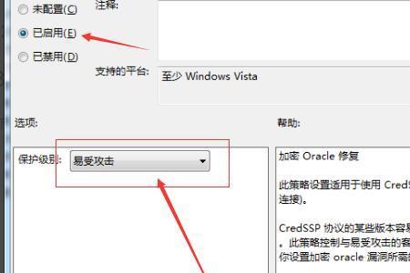 如何初始化注册表