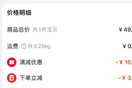 天猫超市多个商品一起发货吗