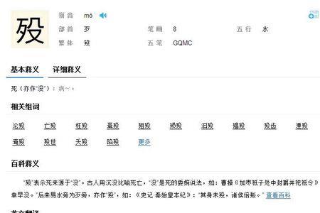 巾字旁带一个谷读什么