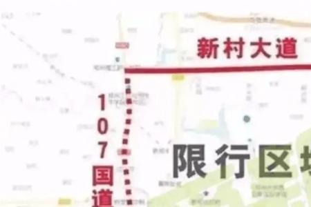 徐州外地货车限行规定和范围