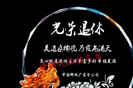 给退休的领导送礼送什么好