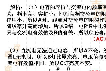 电感和电阻并联怎么算总电流