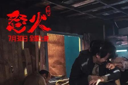 怒火重案有几部