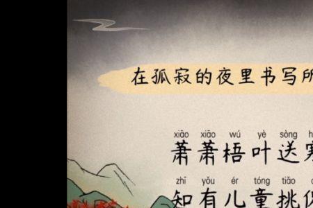 叶绍翁写了哪些秋天的古诗