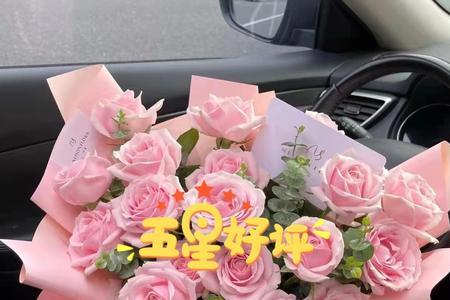 再婚女人让你买花什么意思