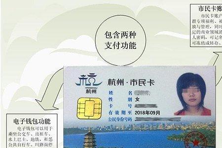 东太行一卡通怎么用