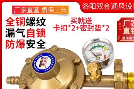 煤气管道安全阀红绿正常状态