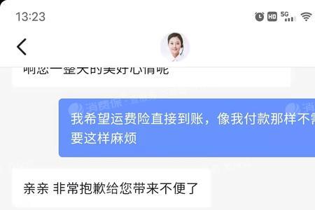 抖音买东西确认收货了能退款吗