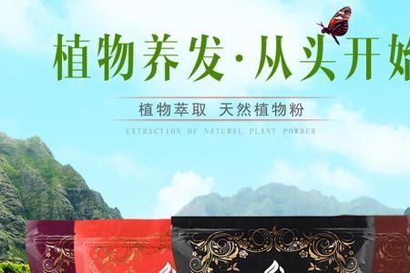 哈娜罕海娜粉染发效果怎么样
