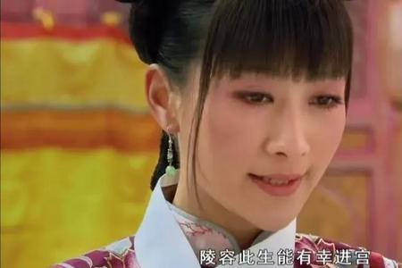 甄嬛哥哥为什么喜欢安陵容