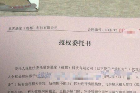 中介能压房东的房产证吗