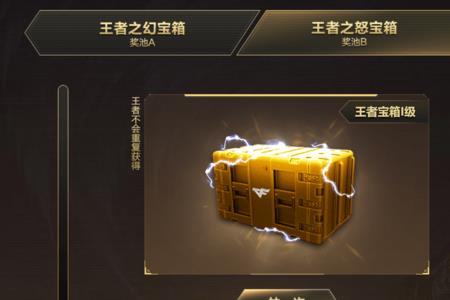cf怎么获得交易箱子