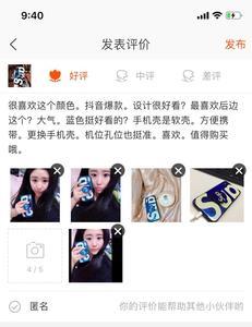 评论手机壳好评怎么评