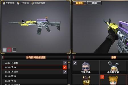 cf怎么获得玩偶碎片