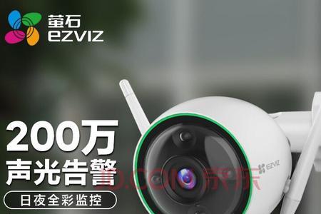 萤石摄像头怎样清除内存