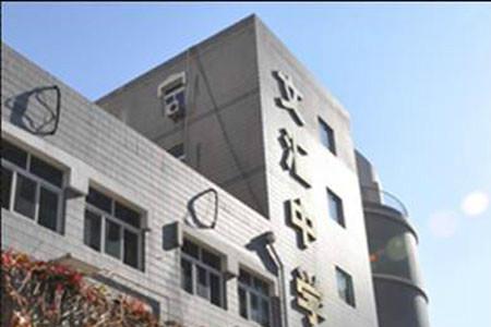 北京市蒲公英中学招生条件