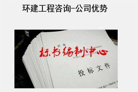招标公司属于什么行业类型