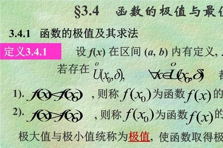 势函数和力函数的区别