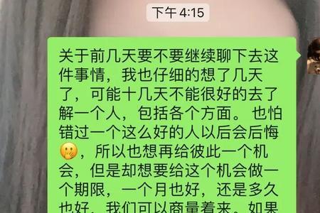 相亲还需要表白吗