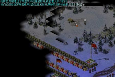 红警2心灵终结关不掉怎么办