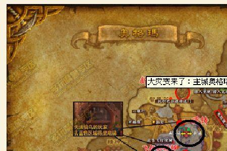 魔兽世界暗月飞艇快速获取方法