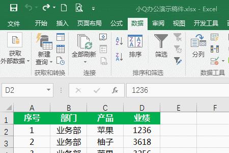 Excel有哪些类型