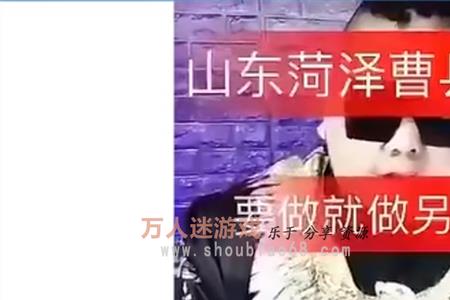 怎么用菏泽方言夸女生