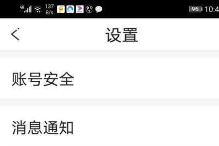 怎么设置直播间名字隐私