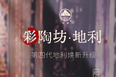 仰韶彩陶坊和小陶哪个好喝
