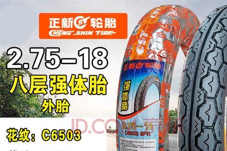 摩托车轮胎气压多少最好