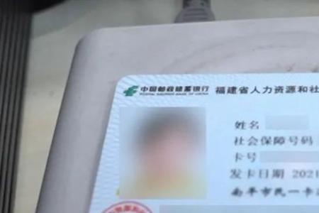 贵州省什么时候换第三代社保卡