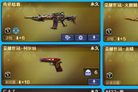觉醒版王者火魄属性