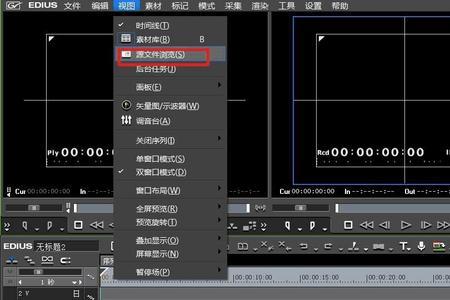 edius怎样旋转视频画面