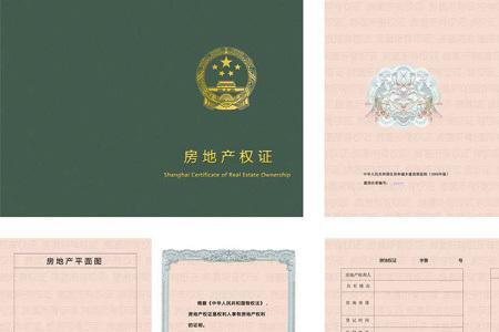 所有权保留动产如何登记