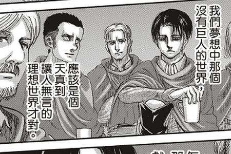艾尔文父亲