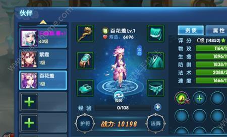 修仙来了怎么转生