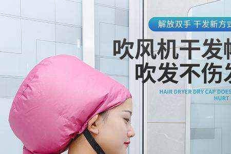 染发后要不要用电吹风吹干