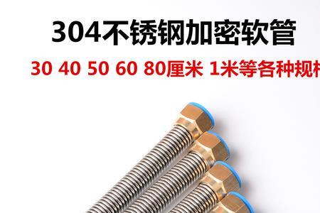 不锈钢波纹管可以代替ppr管吗